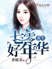 大乐透五行南方