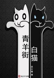 骂属牛猴子的夫妻