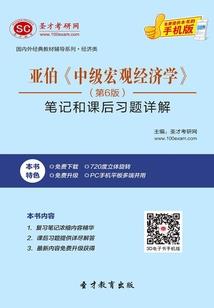 孕妇梦见鱼进了锅里