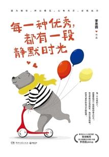十二星座分别会嫁给谁啊
