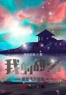 八字看网红运势