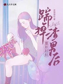 男孩佳航名字的寓意