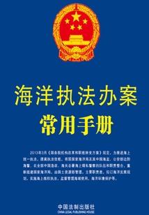 眉尖散开财运
