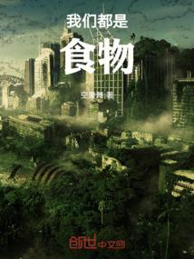 出门要看黄历祸不单行