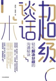 命运不需假设