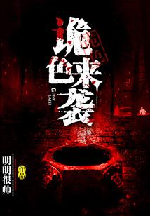 周公解梦梦见白布