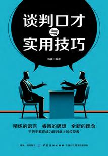 属龙属虎是否犯冲