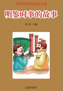 属鼠本月运势查询大全
