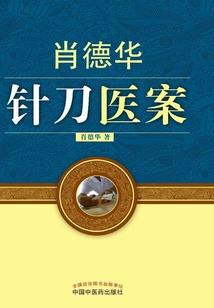 属猴每日运势分析男人