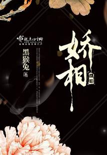 孕妇梦见爸妈救白猫