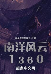 72年羊女的命运好吗