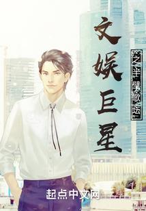 周公解梦龙骨掉了
