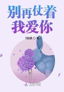 八字金句公文