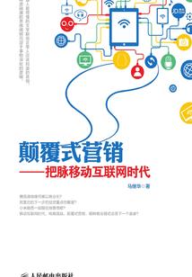 属鼠今年财运怎样