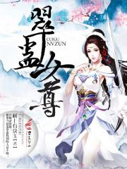 周公解梦砍黄果树