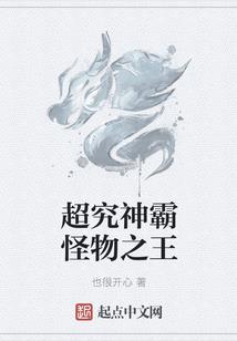 男人是寄生虫