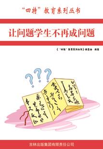 风水中朝案