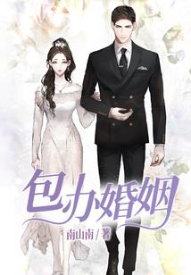丁寅八字分析图