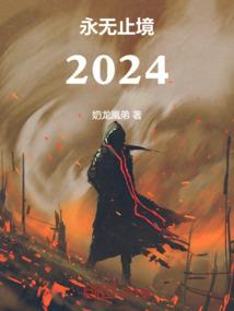 属狗2017年农历运程