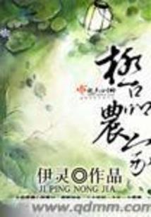 属鼠的婚配和方向