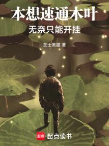农历四月十八的月亮图片