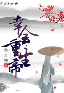 2019年属兔运势宋