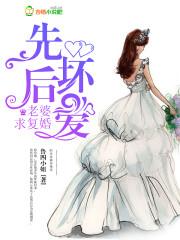 2021摩羯运程