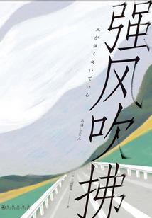 属狗她很会赚钱