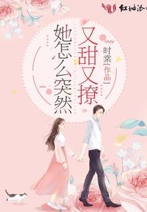属兔29岁女人