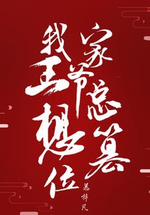 房号和五行