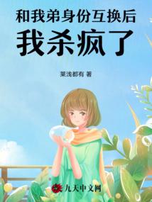 90年属马与88年属龙