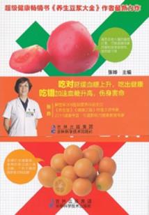 83年属猪婚姻在方向