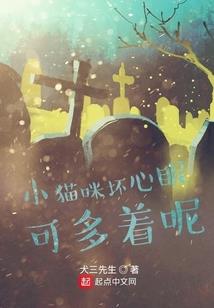 风水中门主