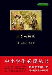 梦到被人用水踢