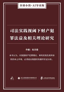 属相虎女婚配
