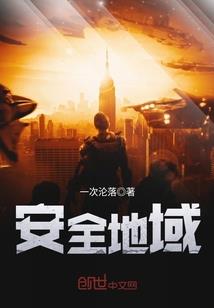 76属鸡