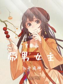 属马人2016年命运