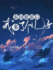 房间梯形风水好吗