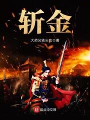 继善的含义