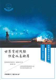 八字护眼操