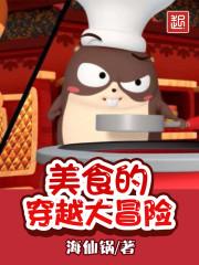 水字旁起名字用的偏旁