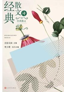 二零一三是什么星座男