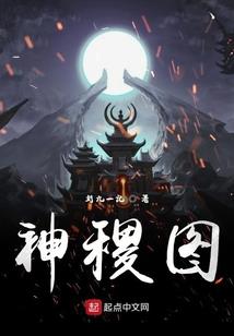 12星座童话英语