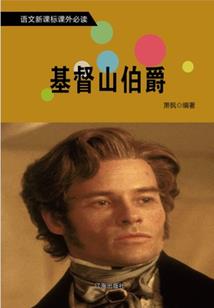 歪脸男人运气