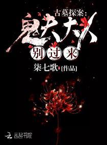 明十三陵的风水