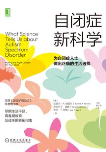 吴荣章八字分析视频