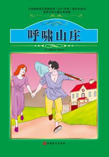 属龙玉兔之命