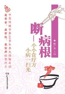 属羊姓姜男孩取名