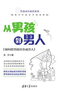 家的主人属鸡