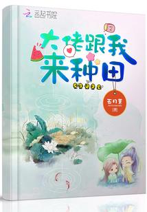 福建老家十岁是过农历m
